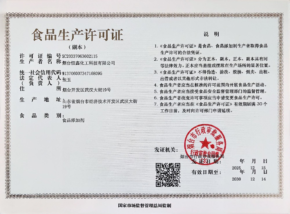 1779073184111555.jpg 微信圖片_20260516161451_59_7.jpg